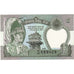 Banknote, Nepal, 2 Rupees, undated 1981, KM:29b, UNC(65-70)
