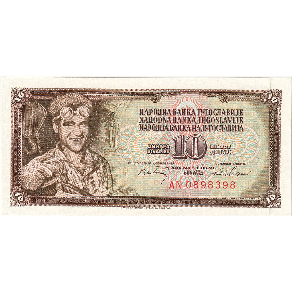 Jugosławia, 10 Dinara, KM:82a, UNC(65-70)