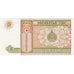 Banknote, Mongolia, 1 Tugrik, KM:52, UNC(65-70)