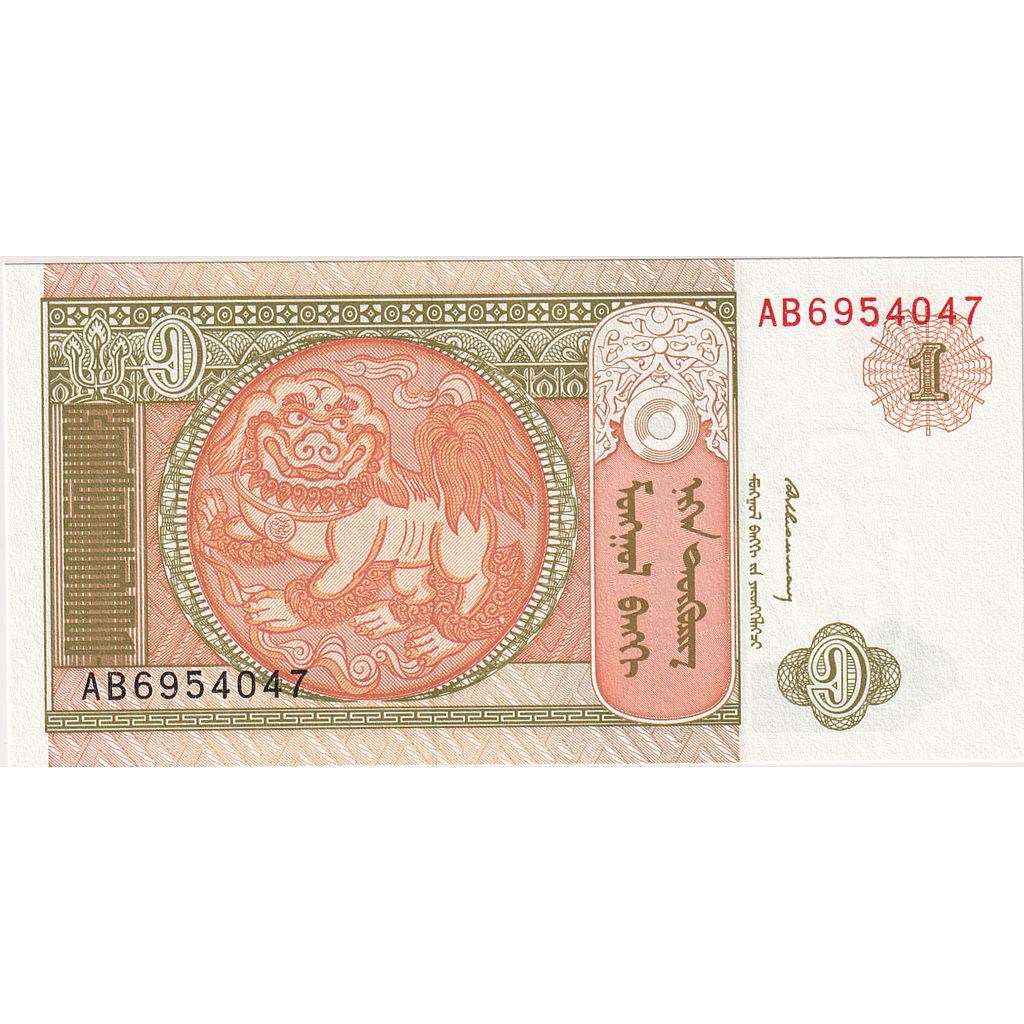 Banconote, Mongolia, 1 Tugrik, KM:52, FDS