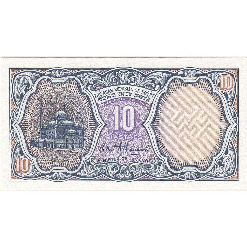 Billete, 10 Piastres, Undated (1998-1999), Egipto, KM:189b, UNC