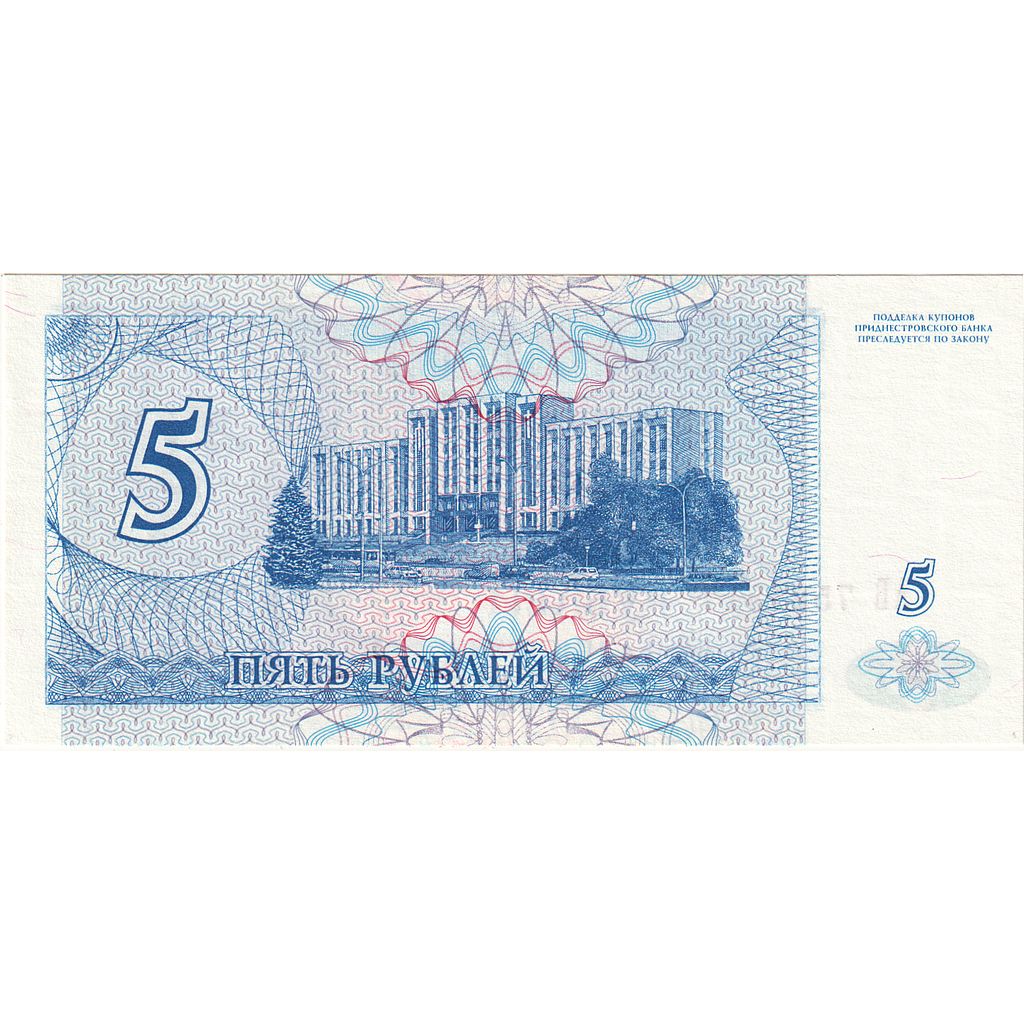 Banknote, Transnistria, 5 Rublei, KM:17, UNC(65-70)