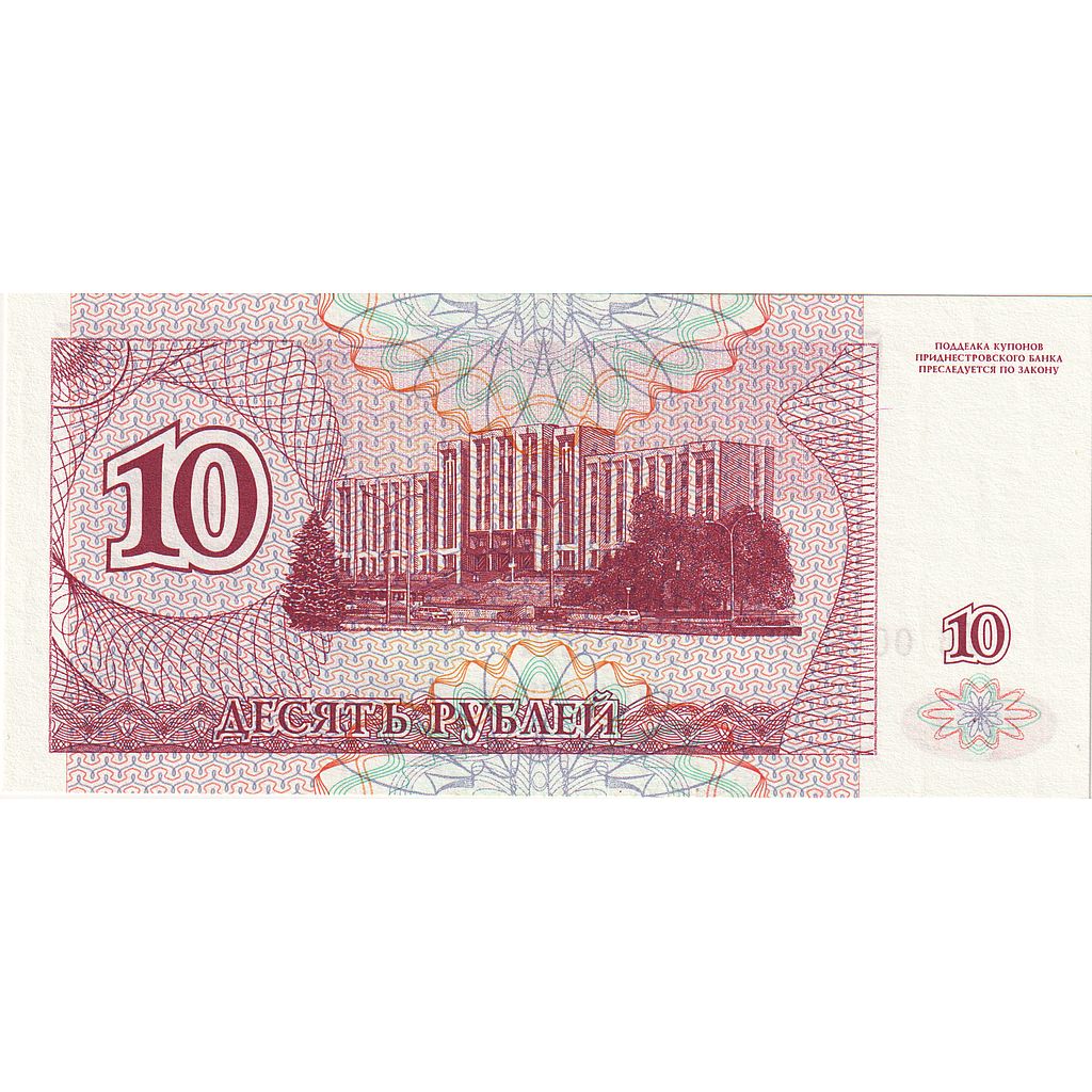 Transnistria, 10 Rublei, UNC(65-70)