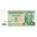 Transnistria, 1 Ruble, SPL