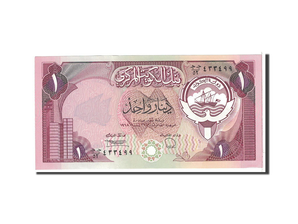 Billete, 1 Dinar, 1992, Kuwait, KM:19, 1992, UNC