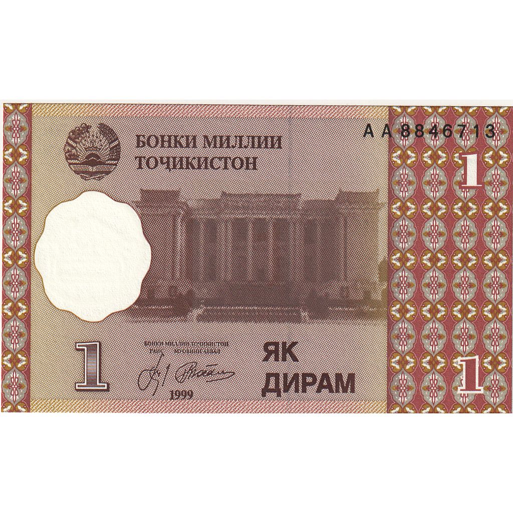 Banknot, Tadżykistan, 1 Diram, 1999 (2000), KM:10a, UNC(65-70)