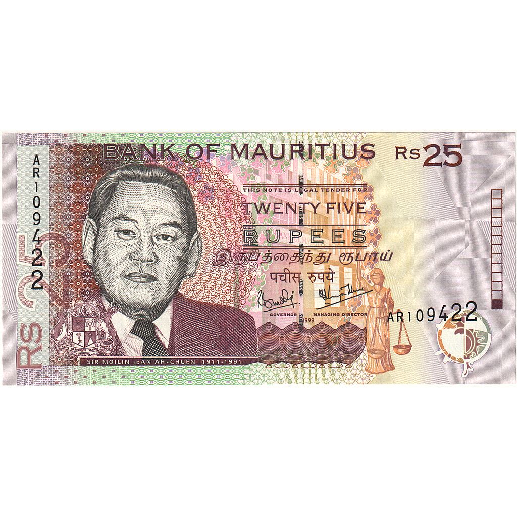 Banknote, Mauritius, 25 Rupees, 2013, UNC(65-70)