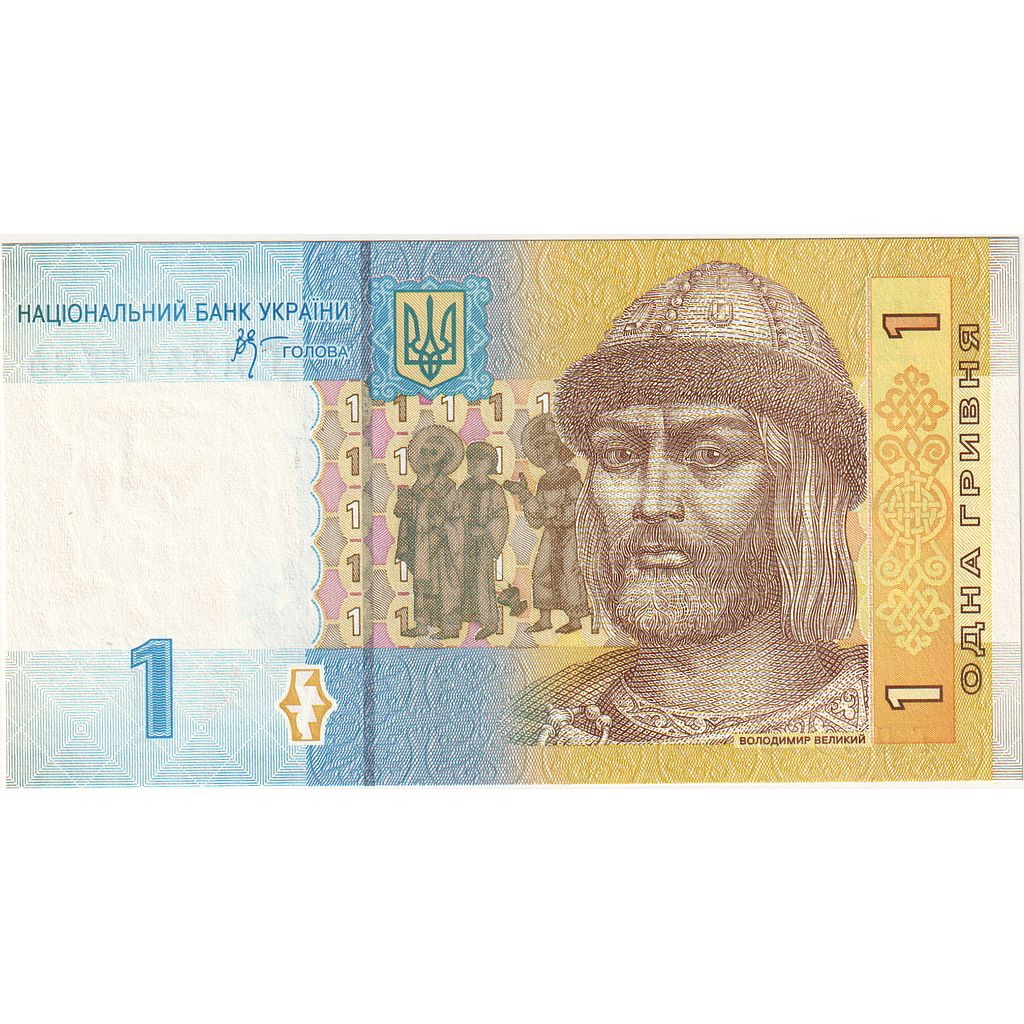Billet, Ukraine, 1 Hryvnia, 2006, Undated, KM:116Aa, NEUF