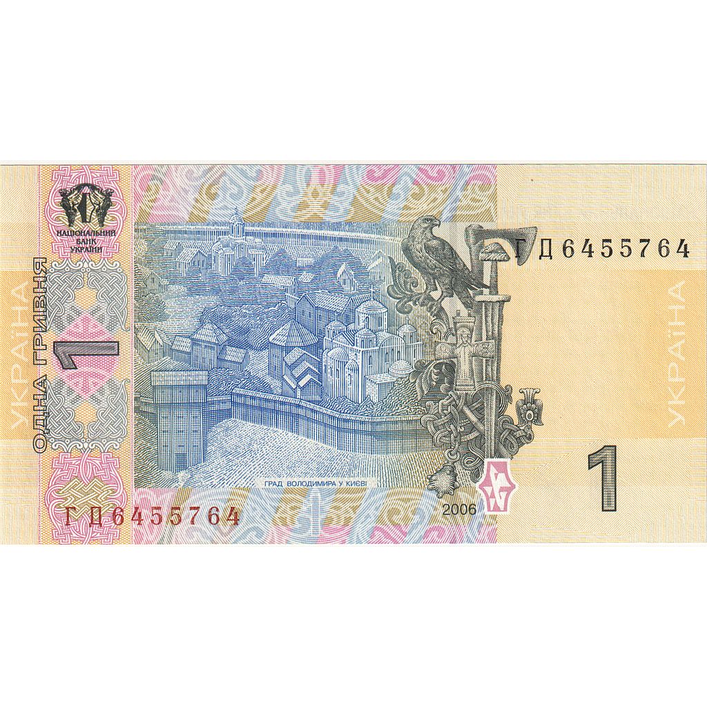 Billet, Ukraine, 1 Hryvnia, 2006, Undated, KM:116Aa, NEUF