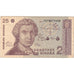 Croazia, 25 Dinara, 1991-10-08, KM:19a, MB