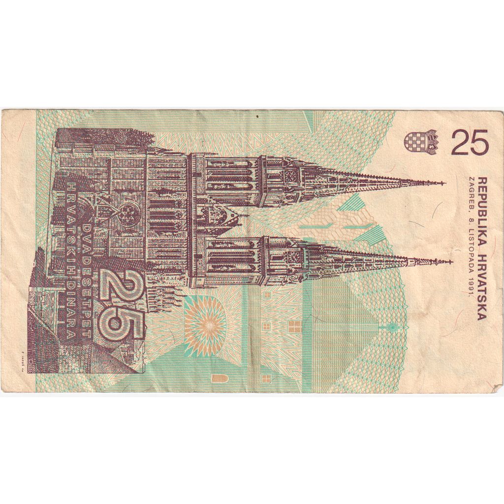 Croazia, 25 Dinara, 1991-10-08, KM:19a, MB
