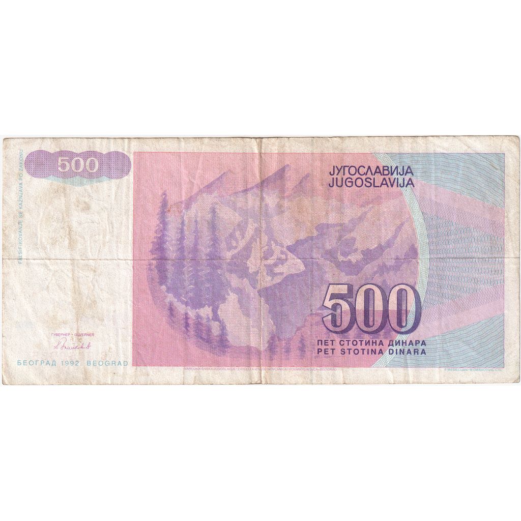 Billet, Yougoslavie, 500 Dinara, 1992, KM:113, TB+
