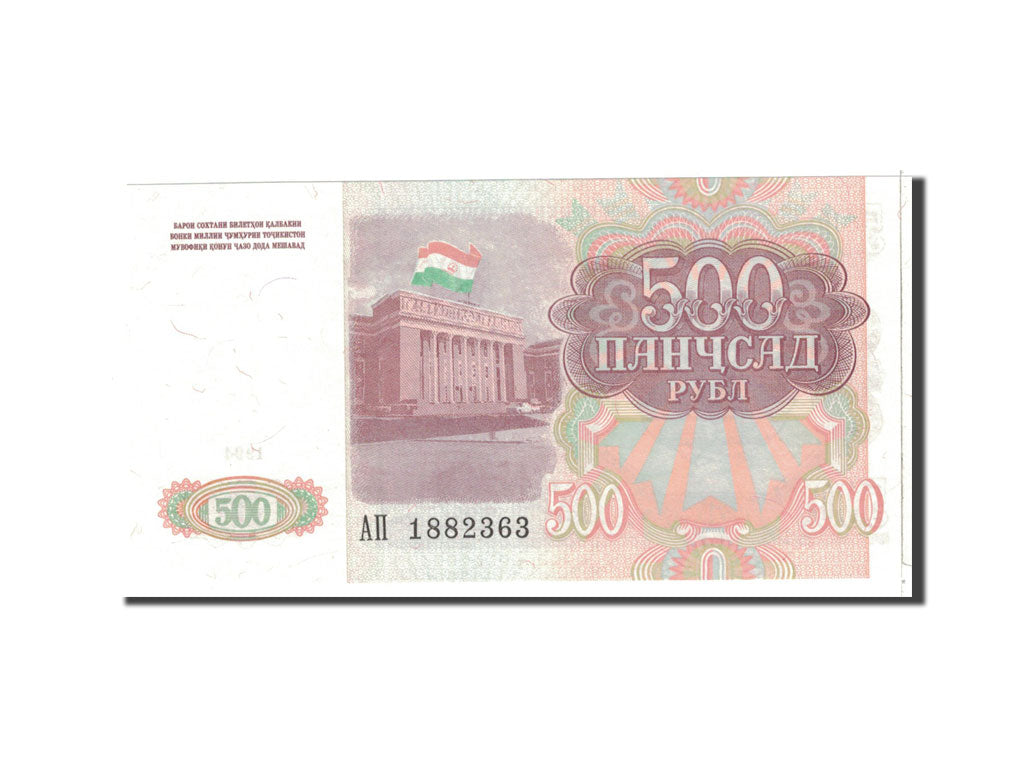 Banknote, Tajikistan, 500 Rubles, 1994, Undated, KM:8a, UNC(65-70)