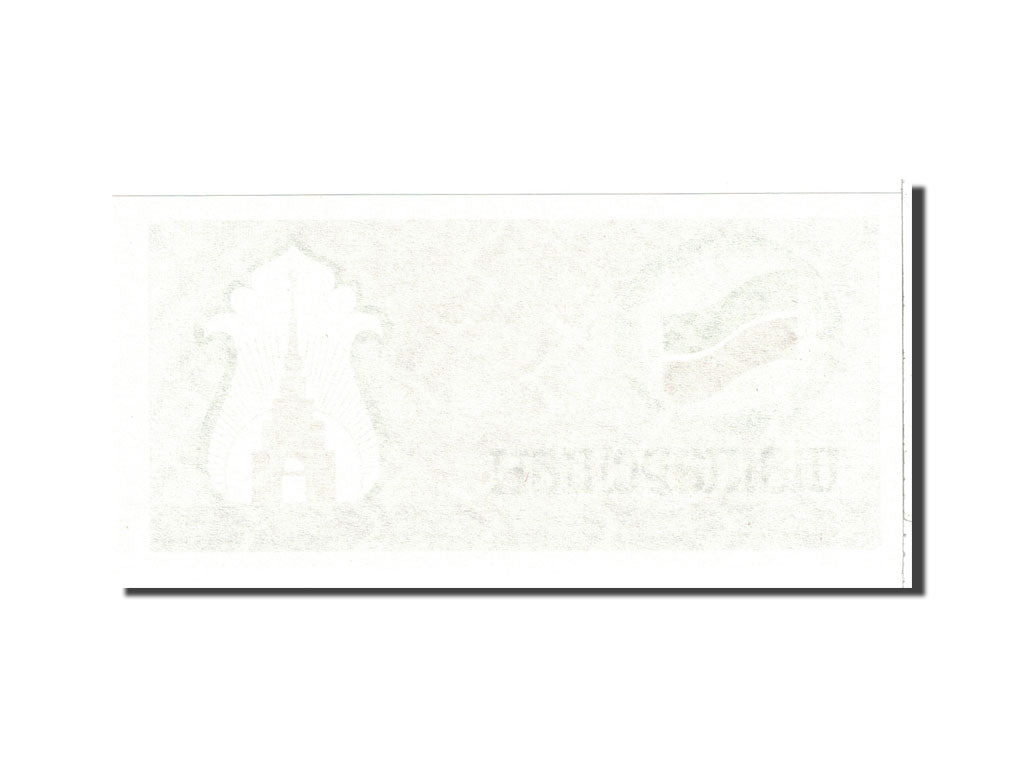 Banknote, Tatarstan, (100 Rubles), 1991, Undated, KM:5b, UNC(65-70)