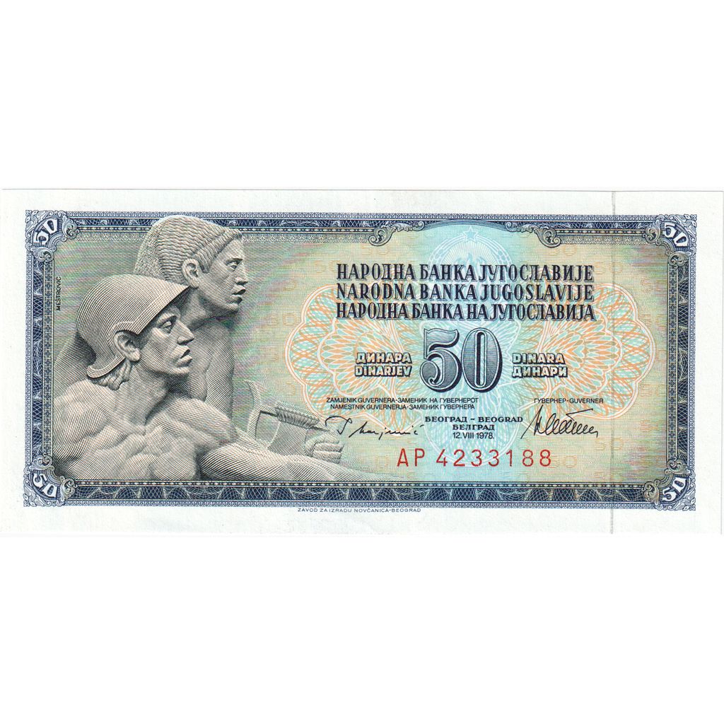 Billet, Yougoslavie, 50 Dinara, 1978, 1978-08-12, KM:83a, NEUF