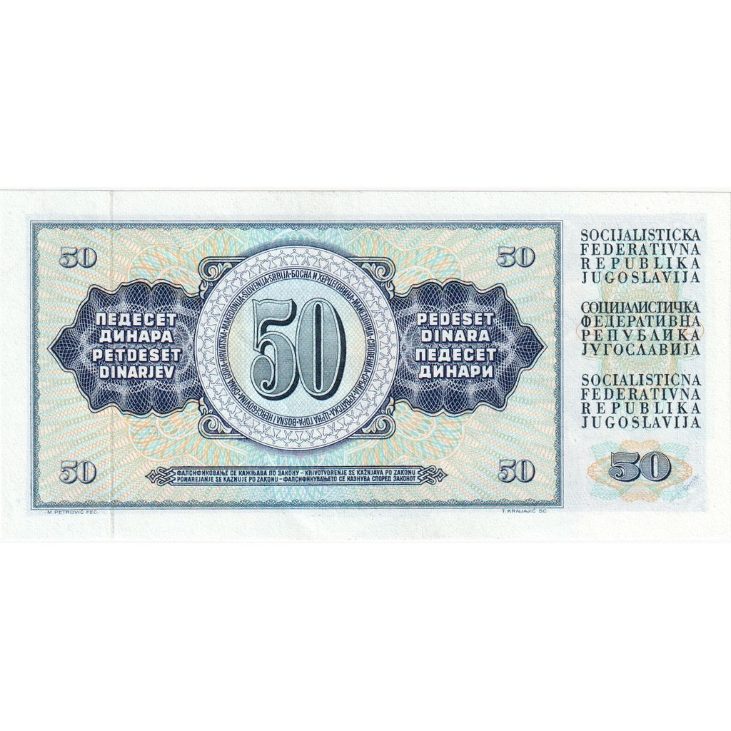Billet, Yougoslavie, 50 Dinara, 1978, 1978-08-12, KM:83a, NEUF