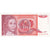 Billet, Yougoslavie, 10 Dinara, 1990, 1990-09-01, KM:103, TTB