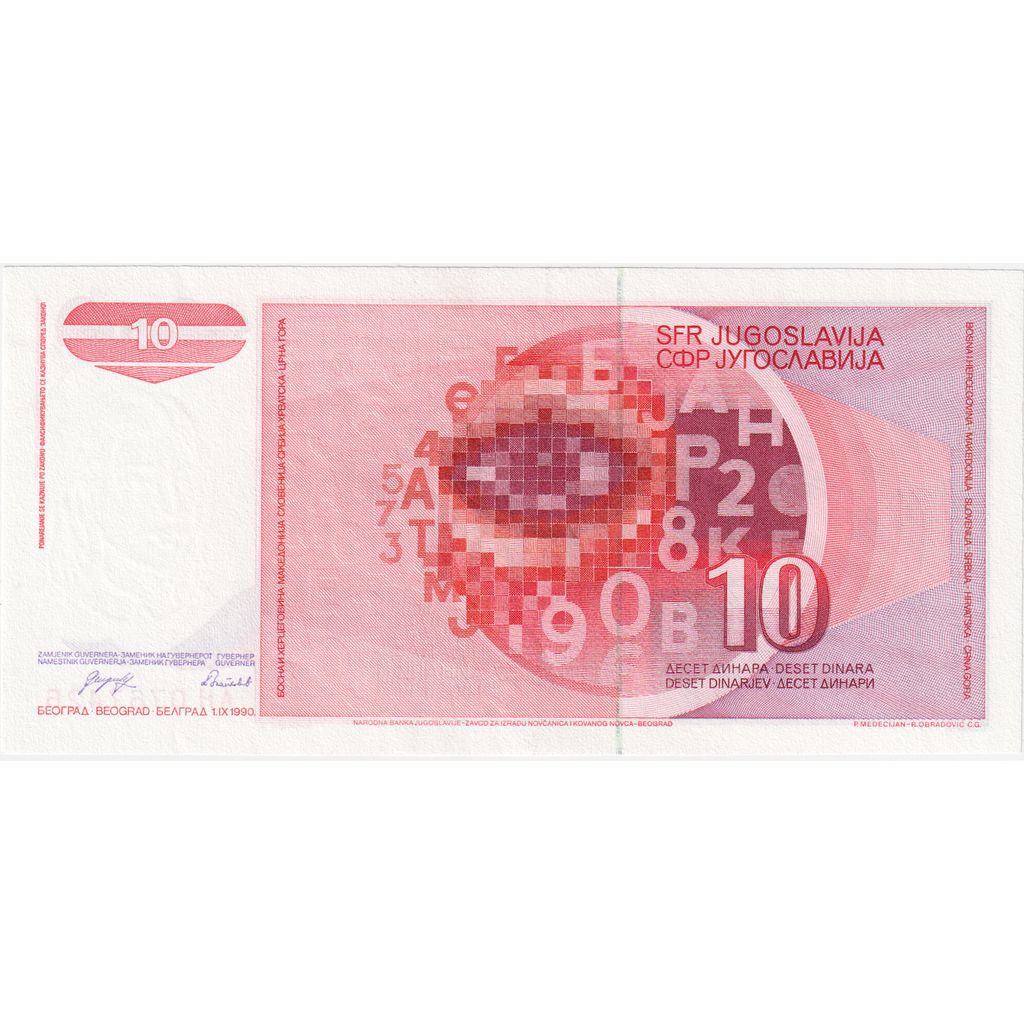 Billet, Yougoslavie, 10 Dinara, 1990, 1990-09-01, KM:103, TTB
