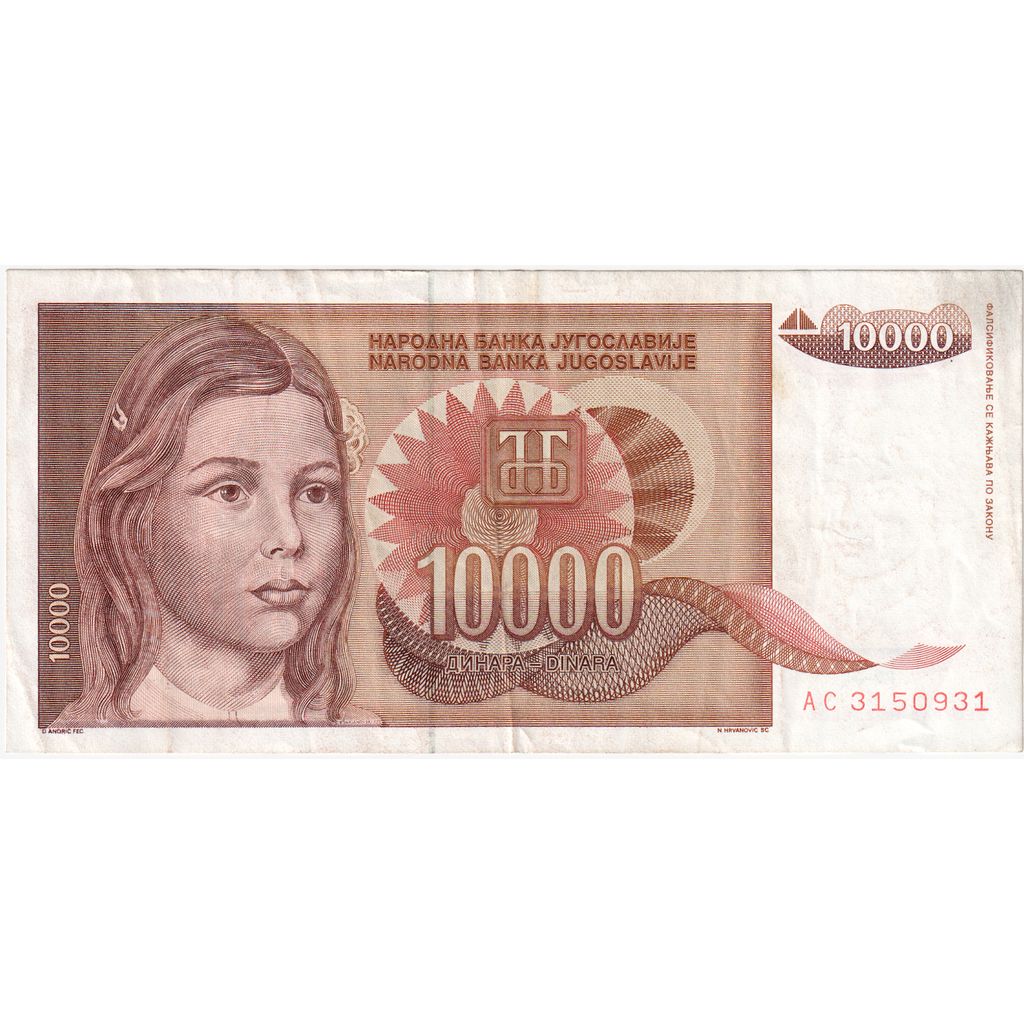 Billet, Yougoslavie, 10,000 Dinara, 1992, KM:116b, TTB