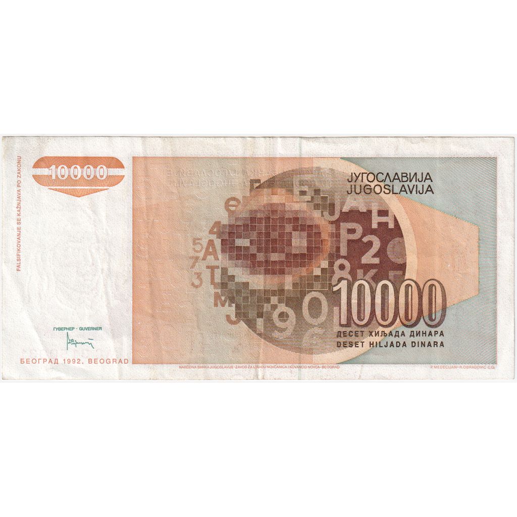 Billet, Yougoslavie, 10,000 Dinara, 1992, KM:116b, TTB