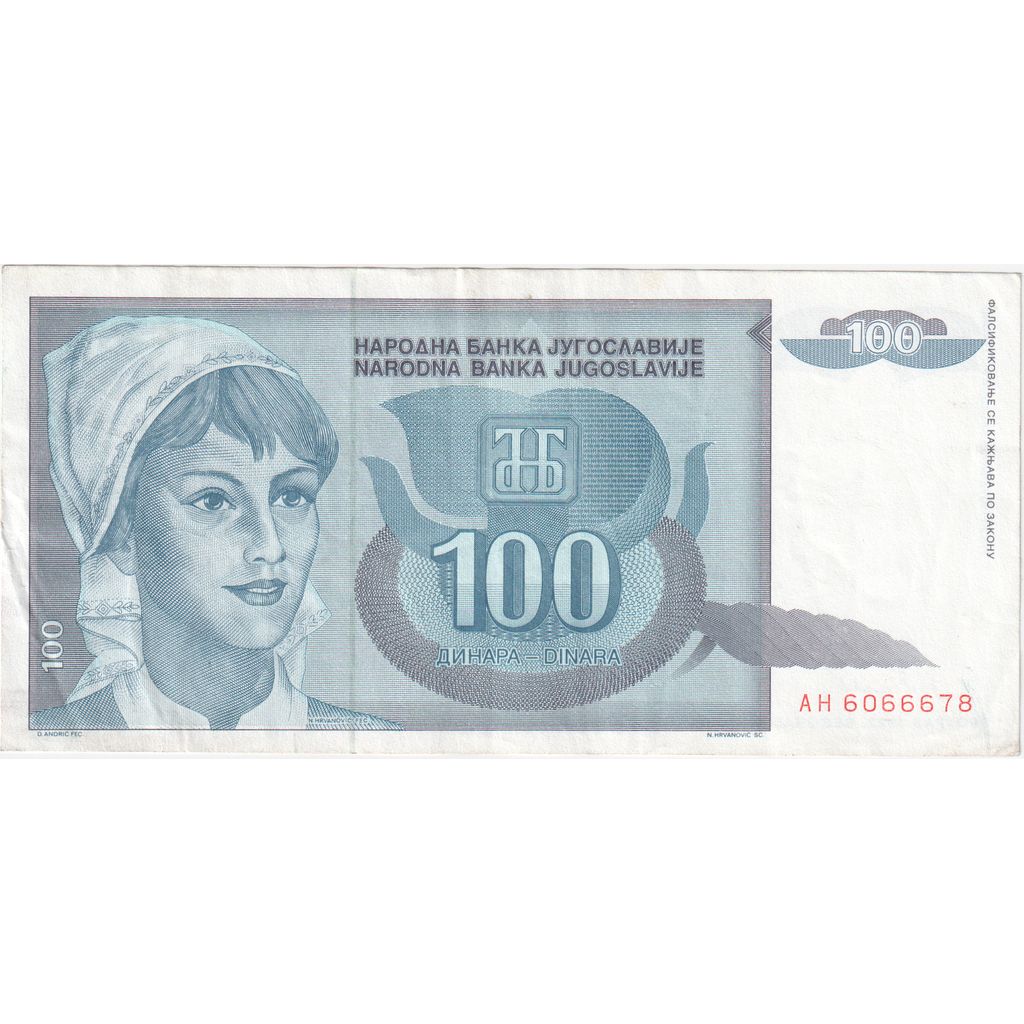 Yougoslavie, 100 Dinara, 1992, KM:112, SUP