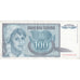 Yougoslavie, 100 Dinara, 1992, KM:112, SUP