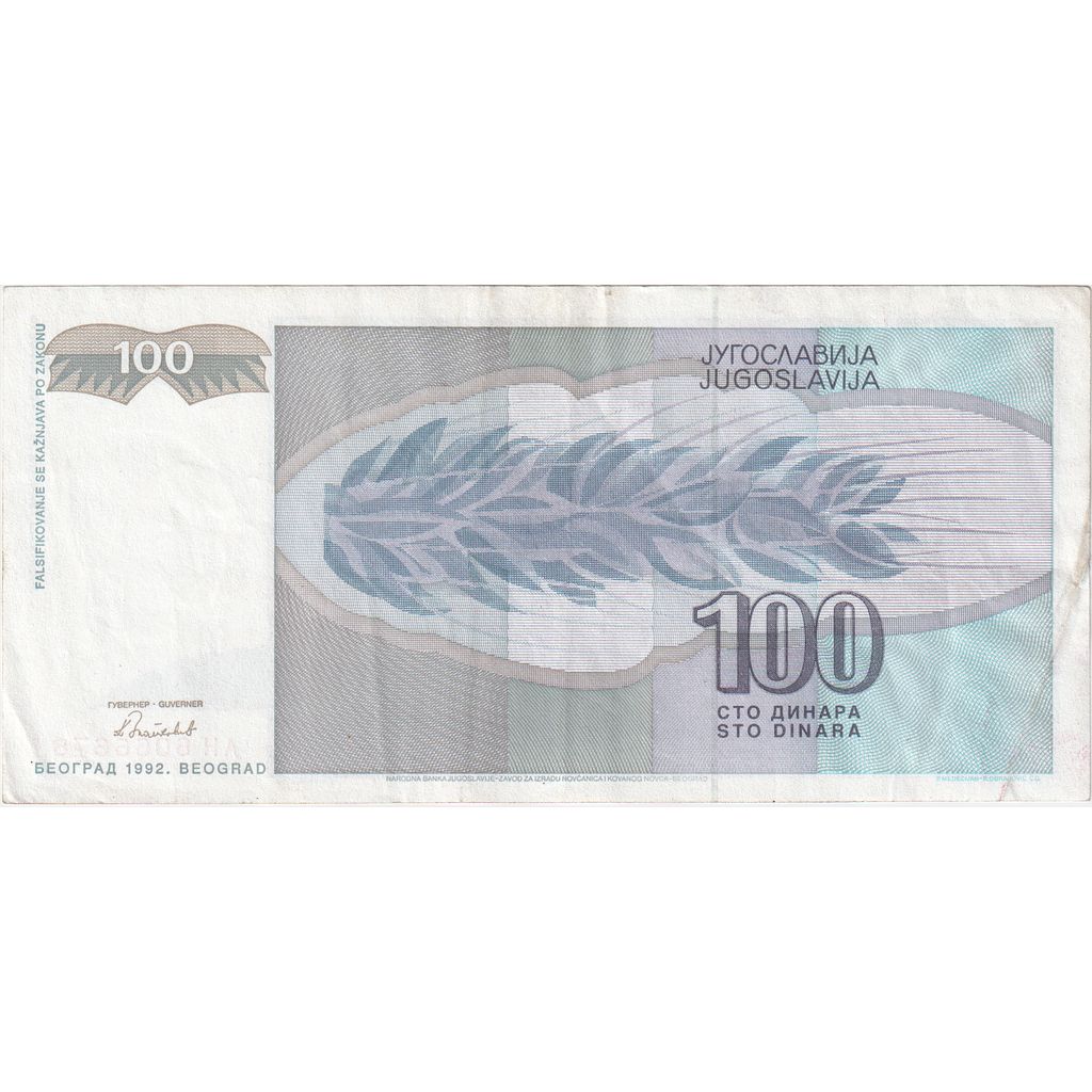 Yougoslavie, 100 Dinara, 1992, KM:112, SUP