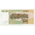 Yougoslavie, 100 Dinara, KM:105, NEUF