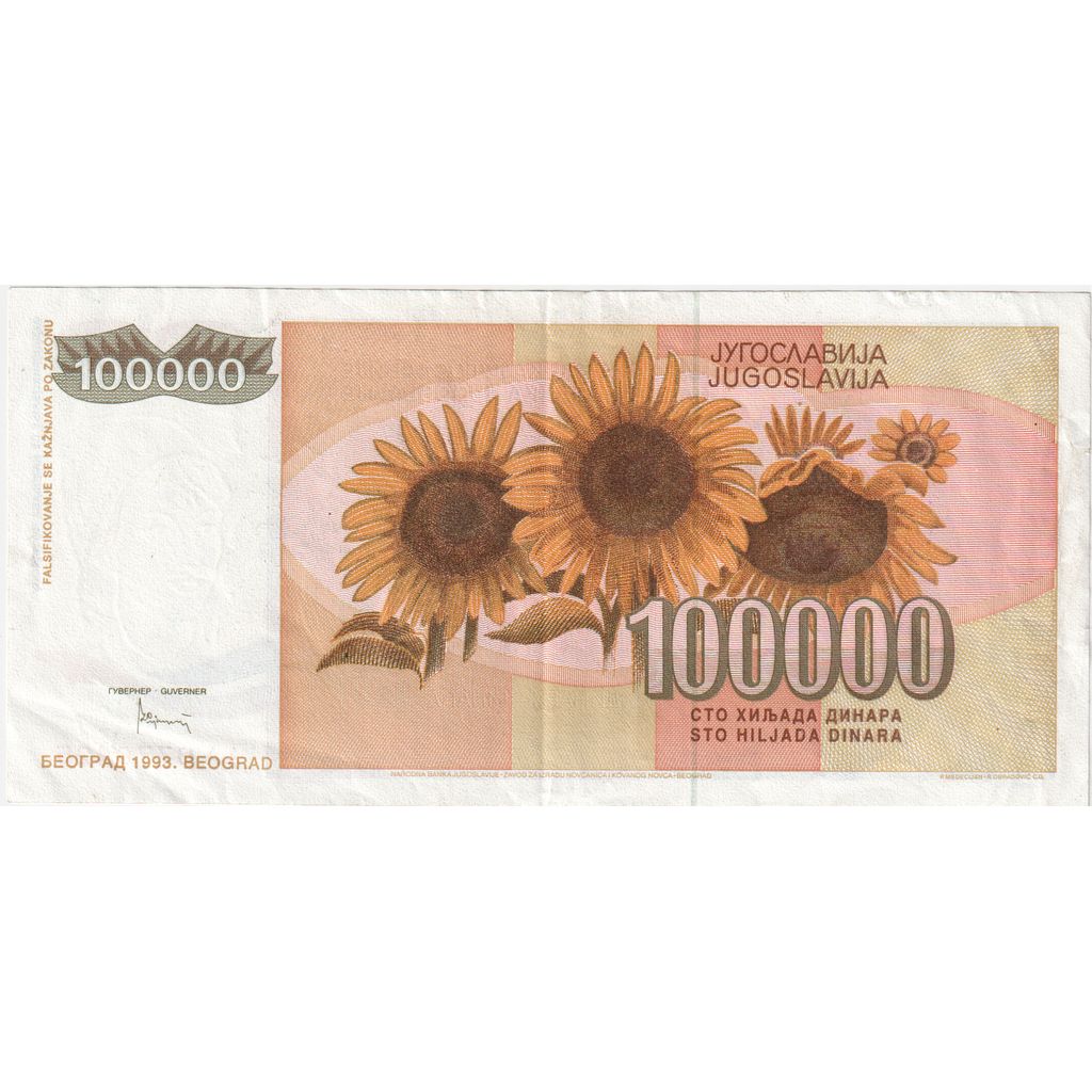Yougoslavie, 100,000 Dinara, 1993, Undated (1993), KM:118, NEUF