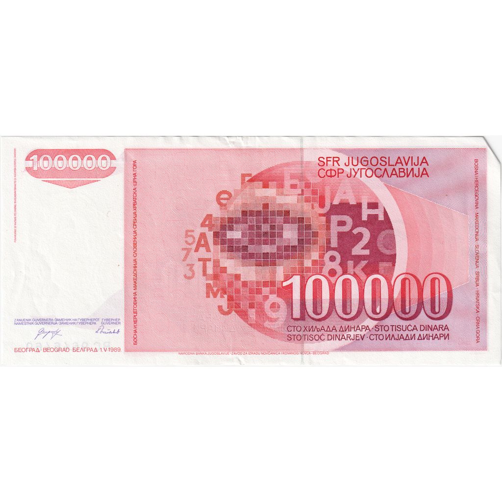 Yougoslavie, 100,000 Dinara, 1985, 1985-05-01, KM:97, SUP