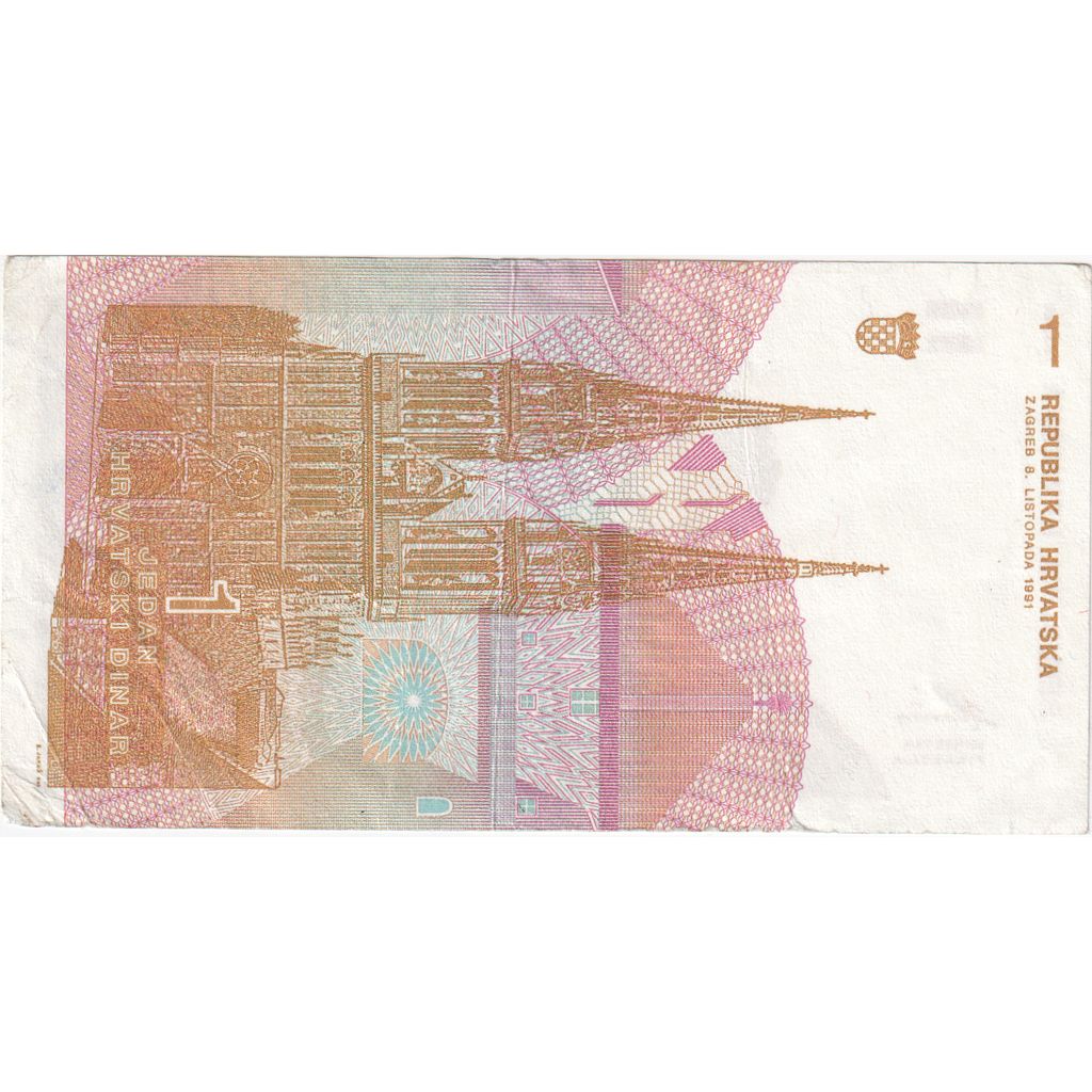 Croazia, 1 Dinar, 1991, 1991-10-08, KM:16a, BB