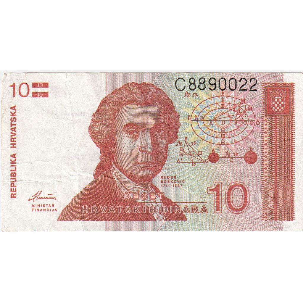Croatie, 10 Dinara, 1991, 1991-10-08, KM:18a, TTB