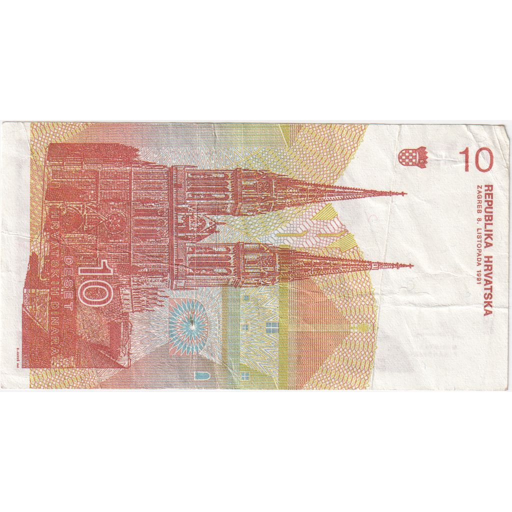 Croatie, 10 Dinara, 1991, 1991-10-08, KM:18a, TTB