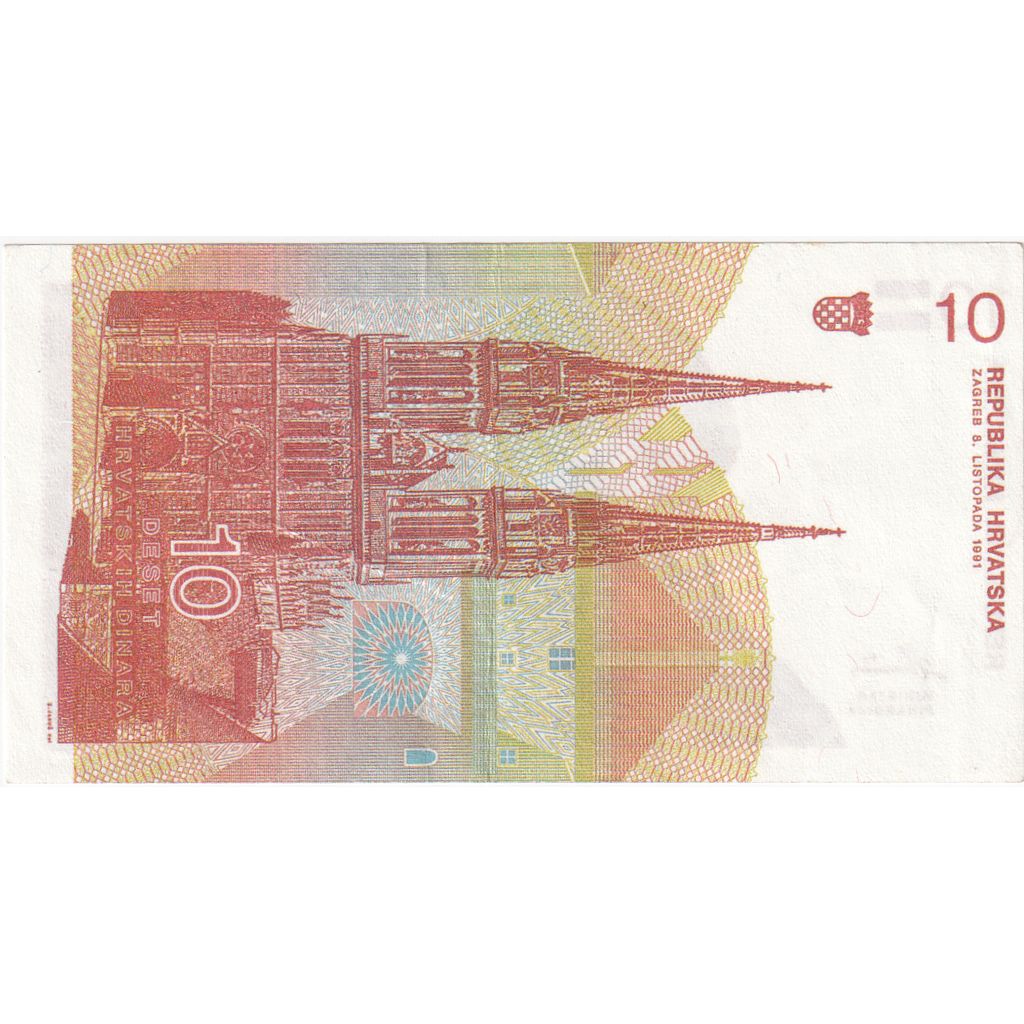 Croazia, 10 Dinara, 1991, 1991-10-08, KM:18a, BB+