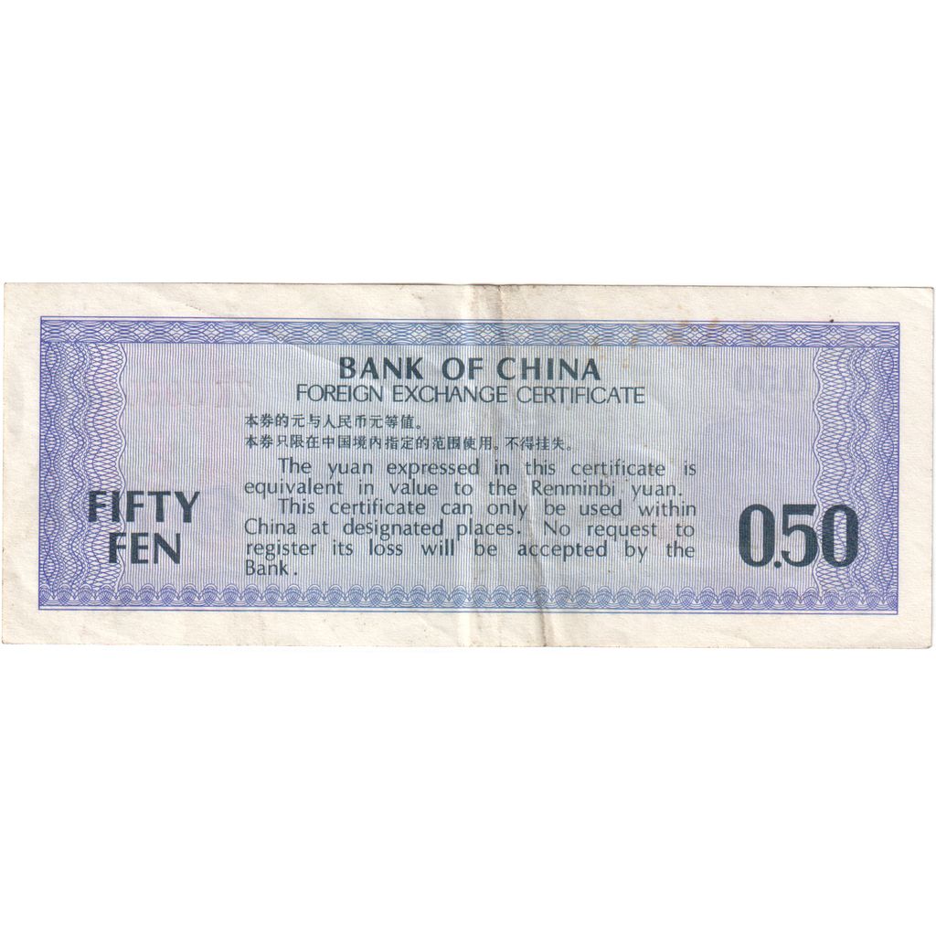 Billet, Chine, 50 Fen, KM:FX2, TTB