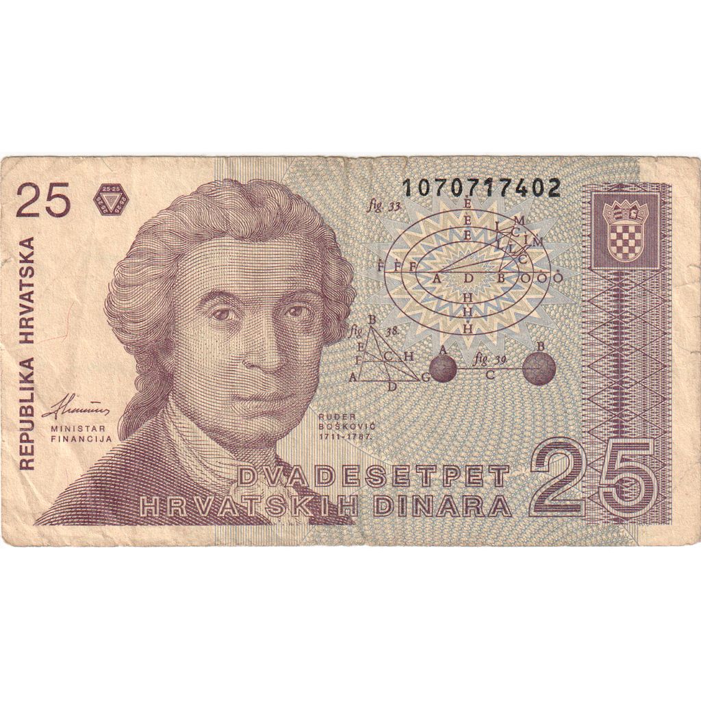 Croazia, 25 Dinara, 1991-10-08, BB