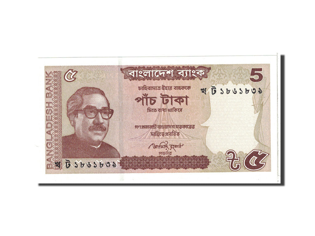 Banknote, Bangladesh, 5 Taka, 2014, Undated, KM:53b, UNC(65-70)