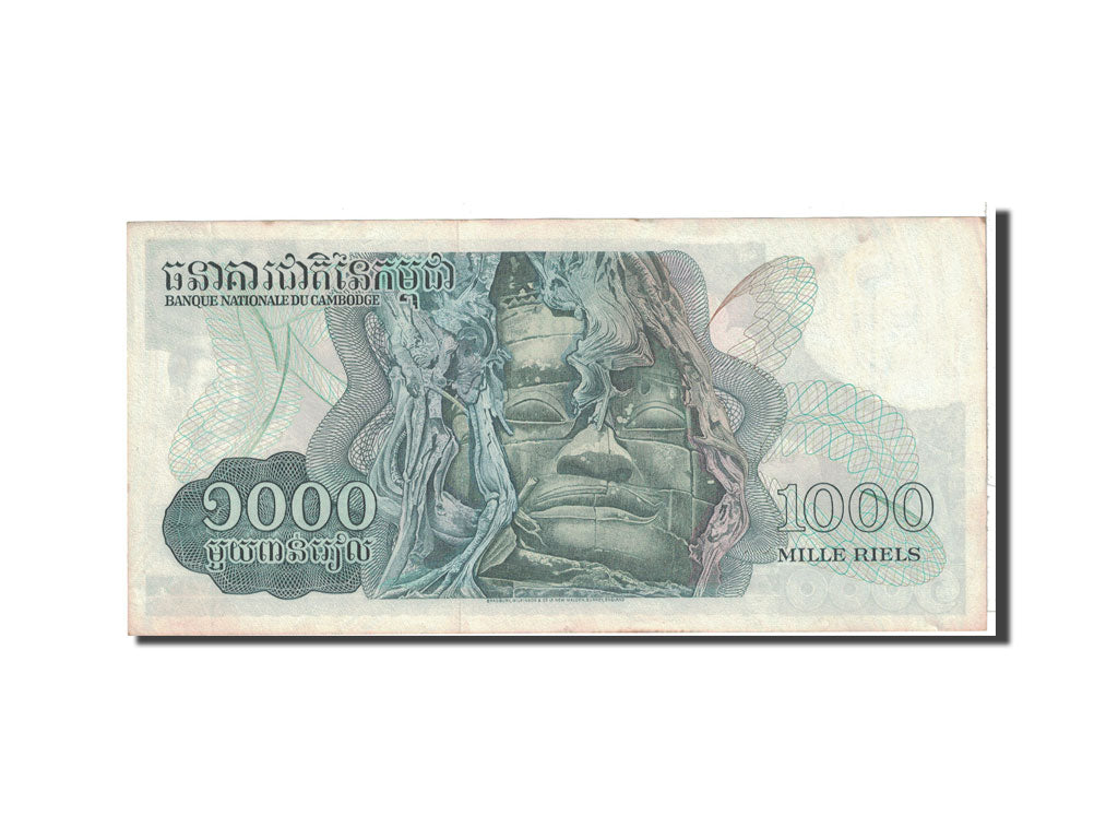 Banknote, Cambodia, 1000 Riels, Undated, Undated, KM:17, AU(55-58)