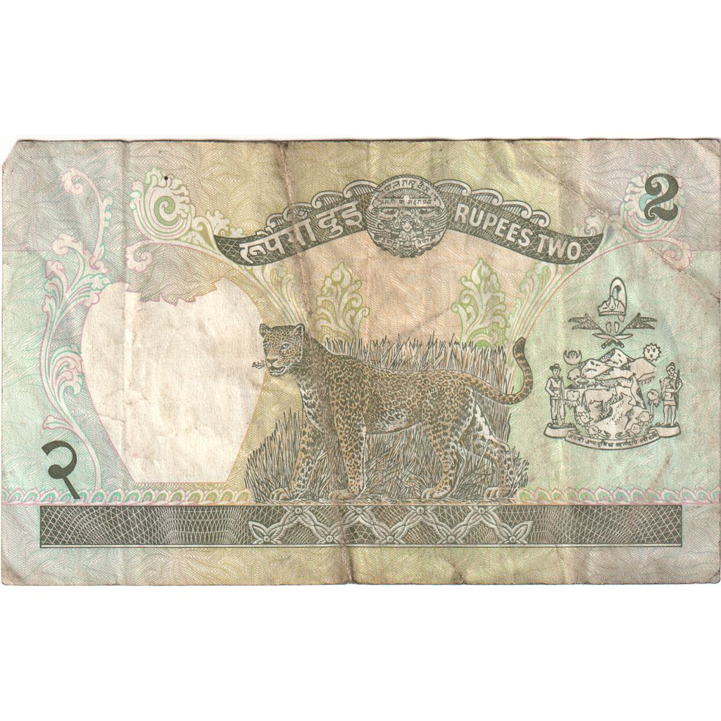Nepal, 2 Rupees, KM:29b, VF(20-25)