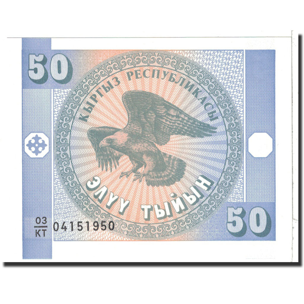 Banknote, KYRGYZSTAN, 50 Tyiyn, 1993, Undated, KM:3, UNC(65-70)