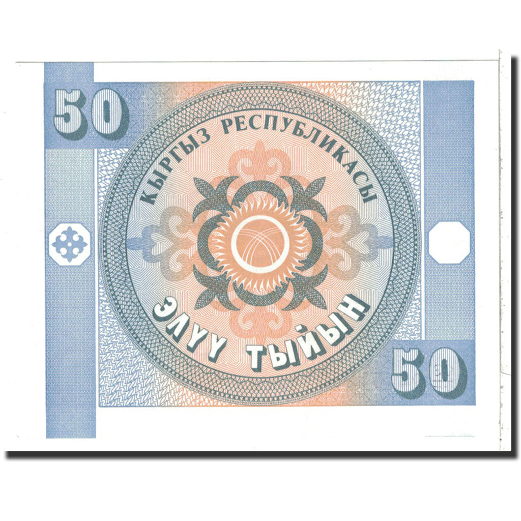 Banknote, KYRGYZSTAN, 50 Tyiyn, 1993, Undated, KM:3, UNC(65-70)