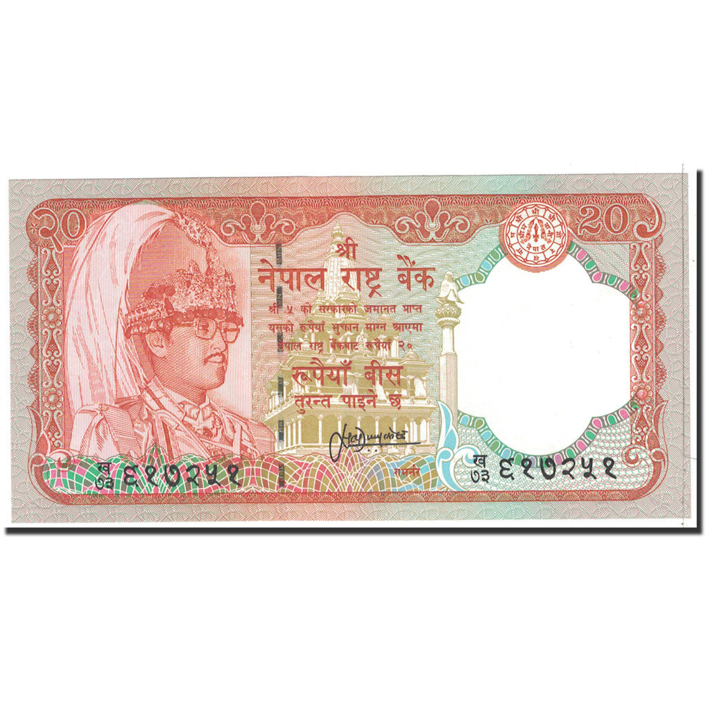 Banknote, Nepal, 20 Rupees, 1982, Undated, KM:47, UNC(65-70)