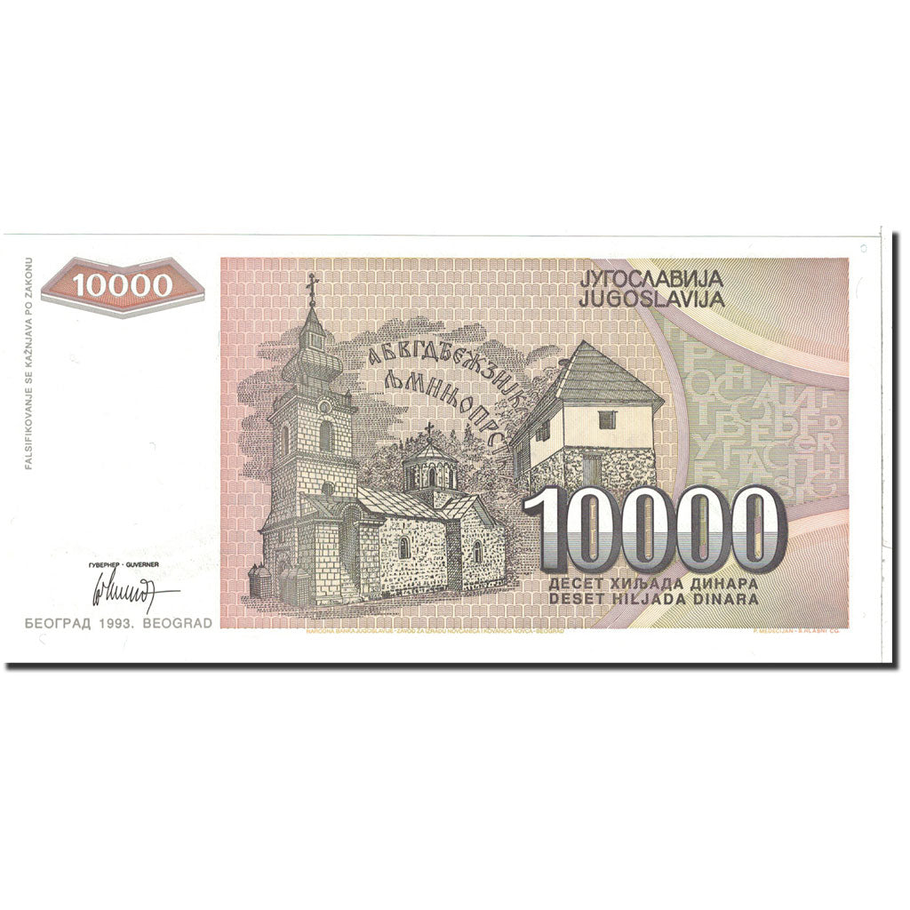 Banconote, Iugoslavia, 10,000 Dinara, 1993, KM:129, Undated, FDS