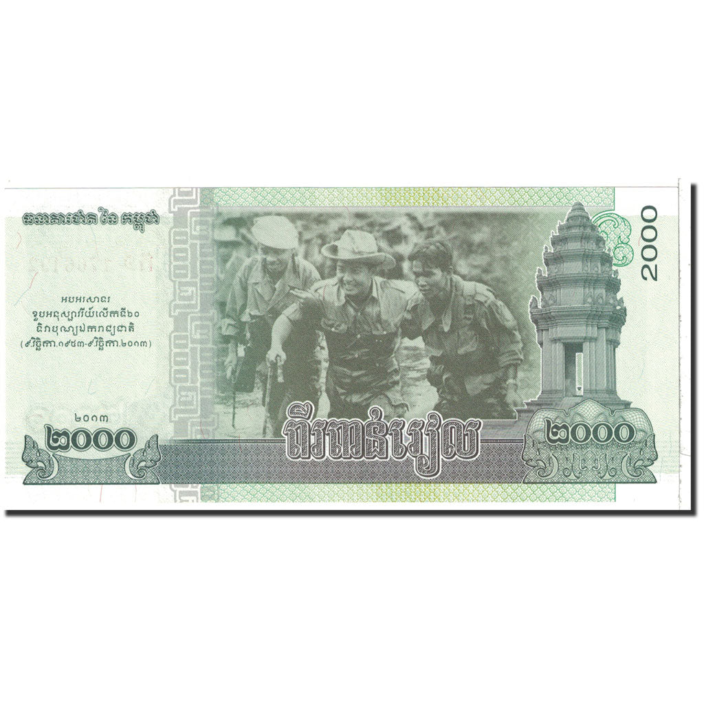Banconote, Cambogia, 2000 Riels, 2013, KM:New, Undated, FDS