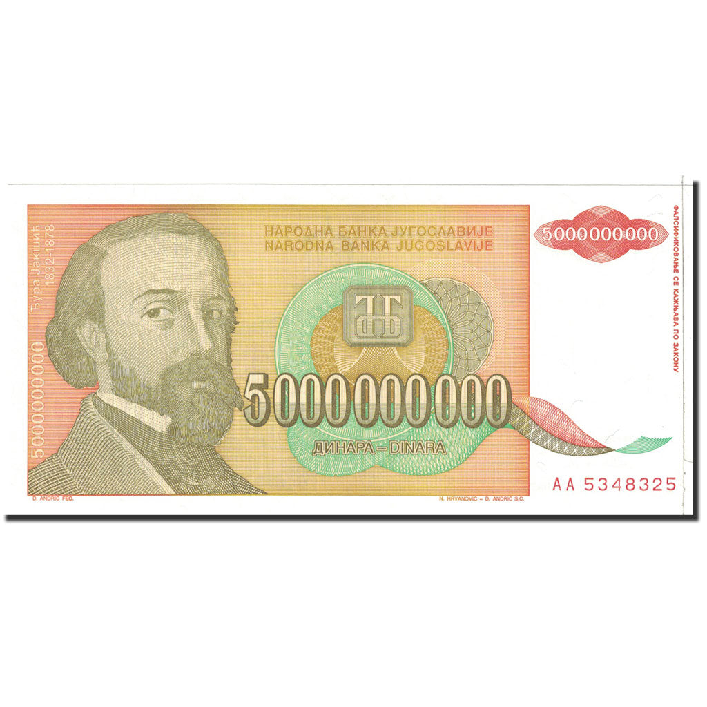 Banknote, Yugoslavia, 5,000,000,000 Dinara, 1993, Undated, KM:135a, UNC(65-70)