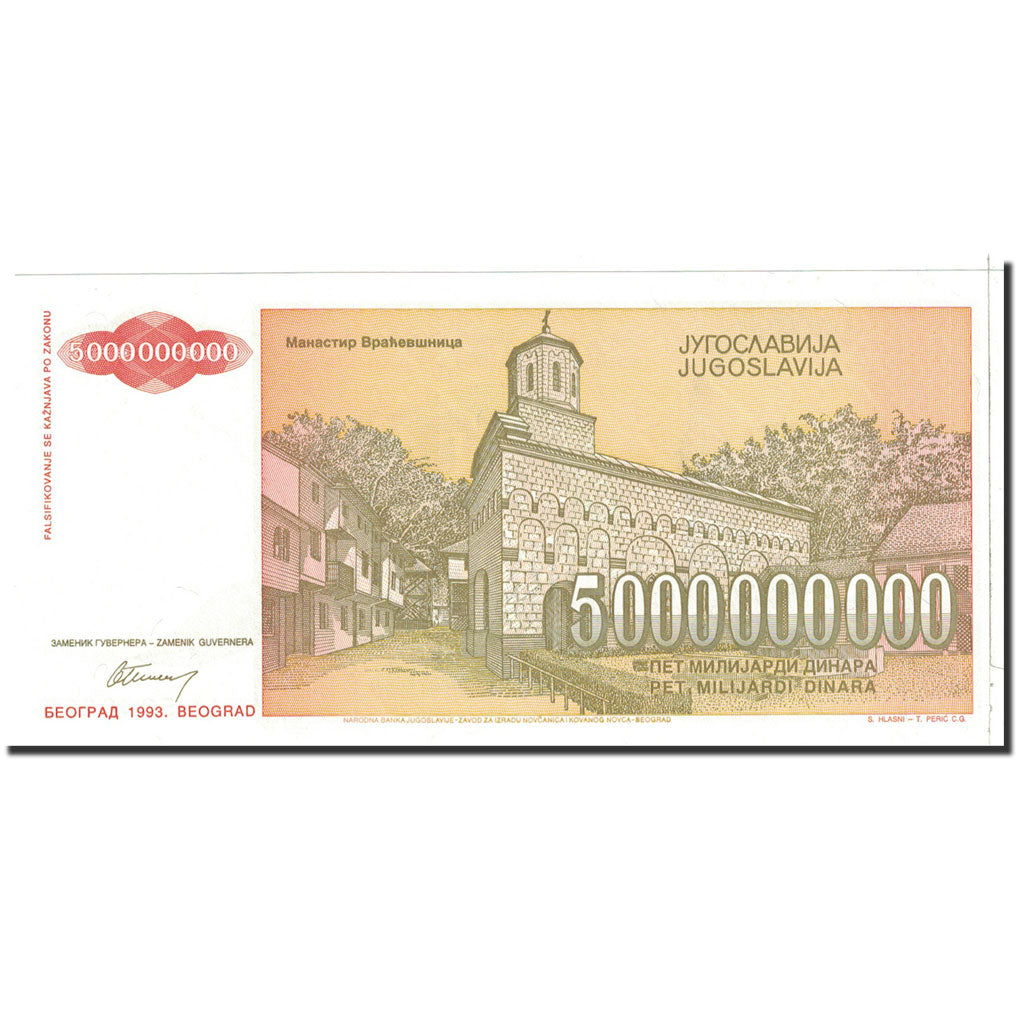 Banknote, Yugoslavia, 5,000,000,000 Dinara, 1993, Undated, KM:135a, UNC(65-70)