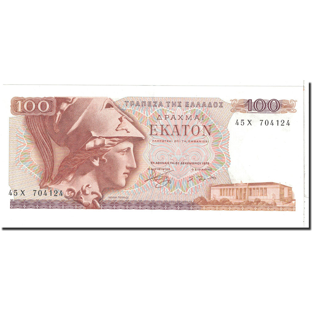 Geldschein, Griechenland, 100 Drachmai, 1978, 1978-12-08, KM:200b, UNZ