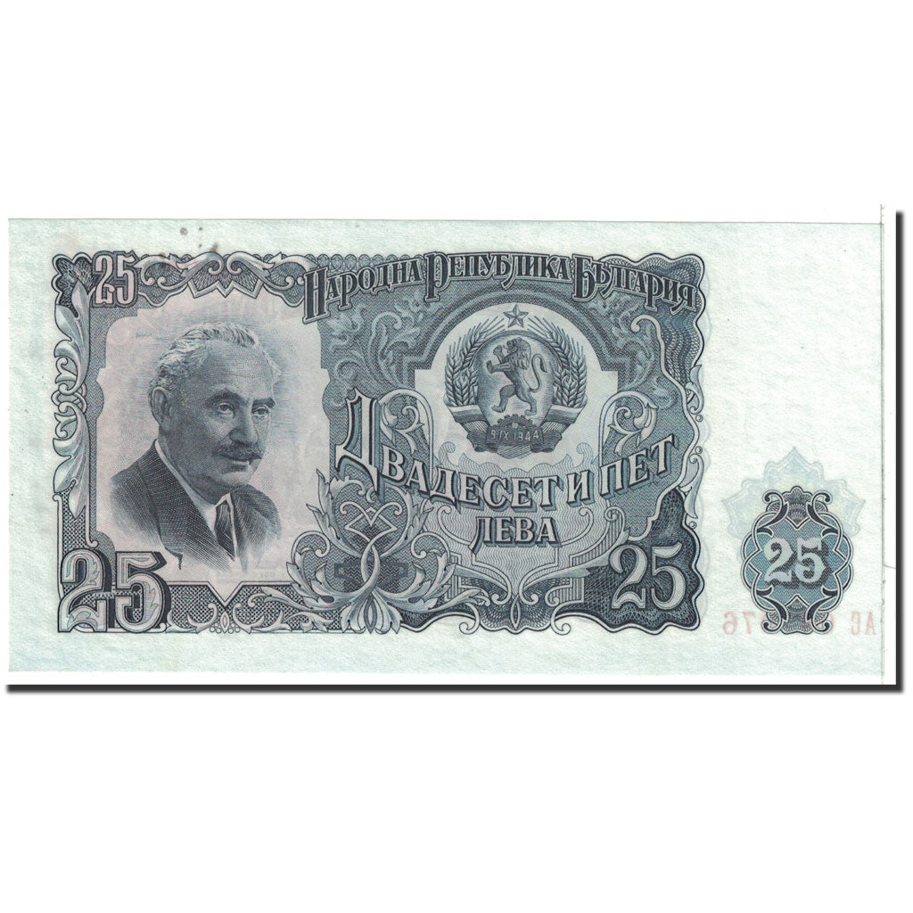 Banknote, Bulgaria, 25 Leva, 1951, Undated, KM:84a, UNC(60-62)