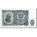 Banknote, Bulgaria, 25 Leva, 1951, Undated, KM:84a, UNC(60-62)