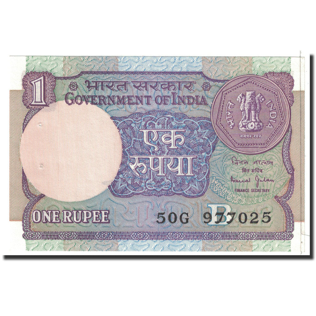 Banconote, India, 1 Rupee, 1990, KM:78Ae, Undated, SPL
